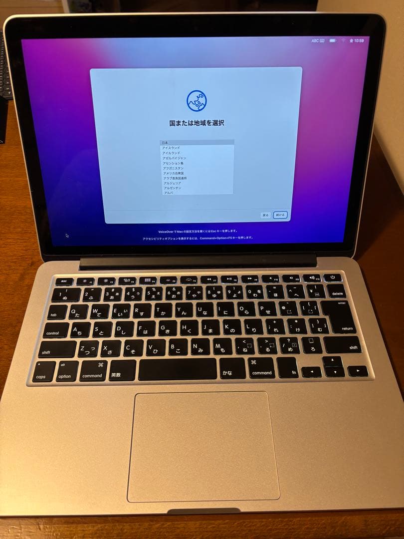 MacBook本体 macbook pro 2015 early 256gb 8gb