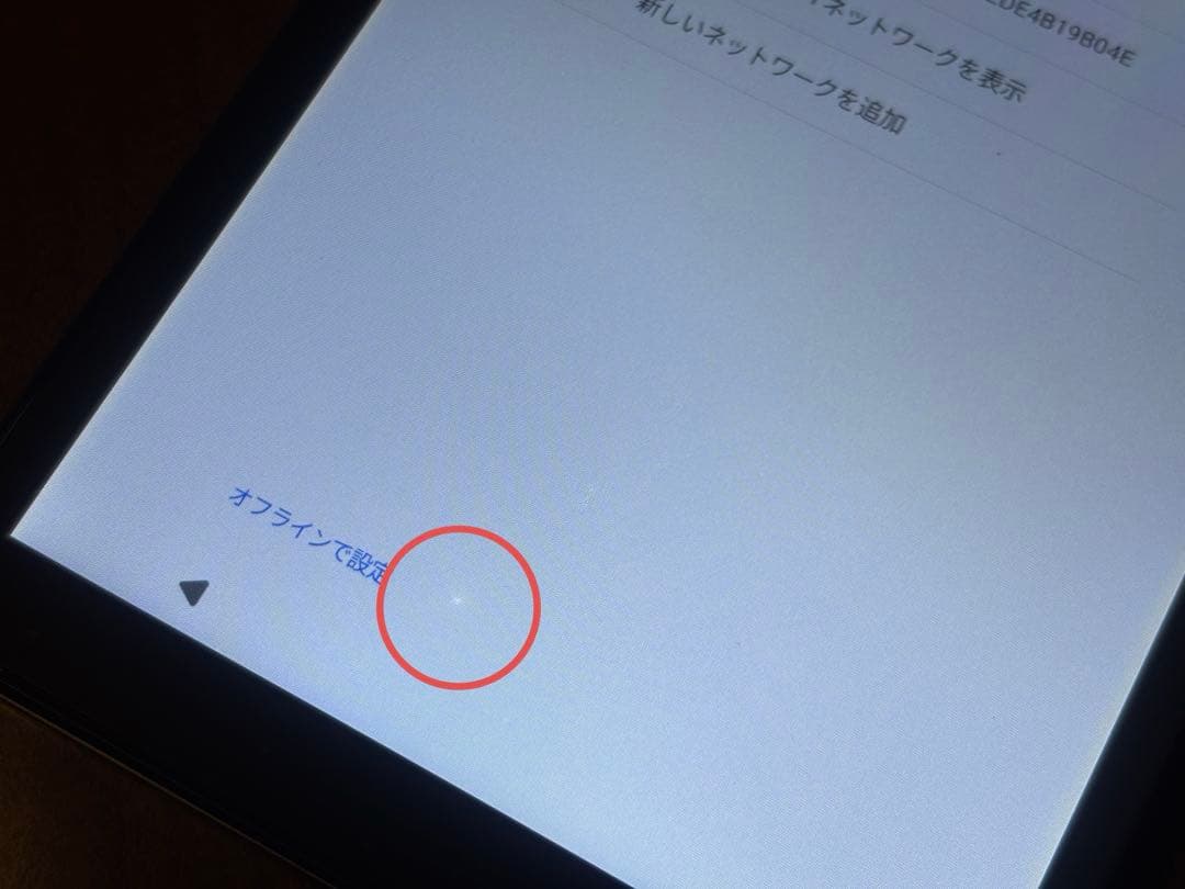 タブレット 8インチ LUCA アイリスオーヤマ TA08E1W63-V1H