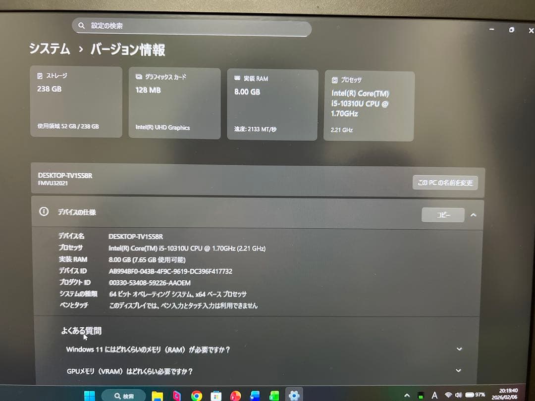 ア*ビ様 Fujitsu Lifebook U9310/e 8/256GB