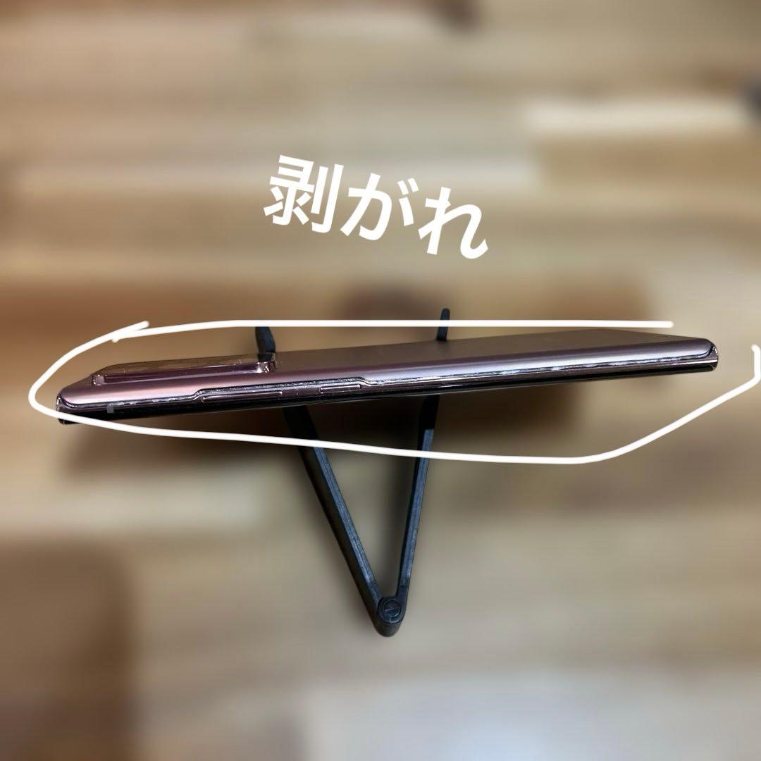 Z412 au SIMフリーGalaxy Note20 Ultra 5G