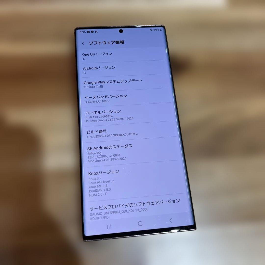 Z412 au SIMフリーGalaxy Note20 Ultra 5G