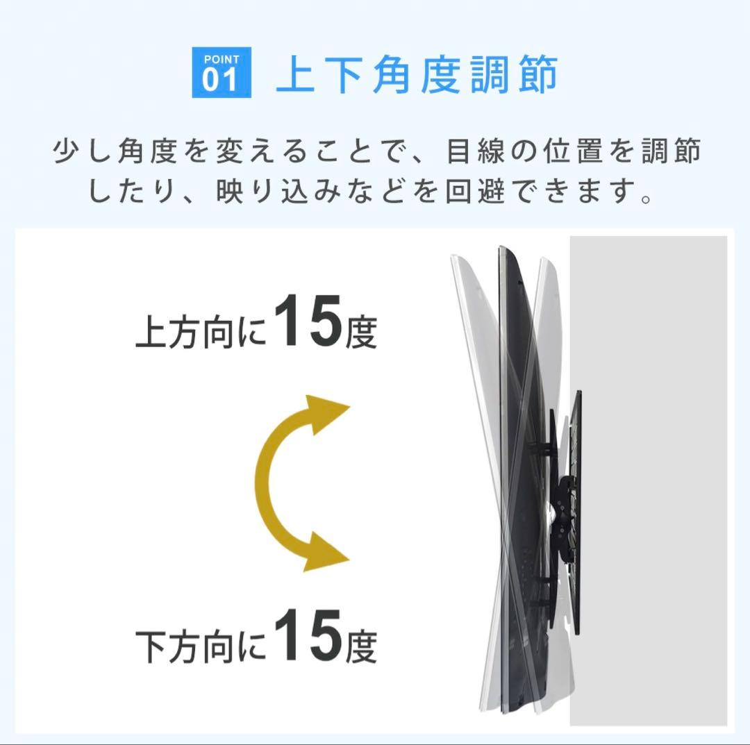 37-65インチ ホッチキス 壁掛けテレビ 壁美人 Lサイズ 21,000円
