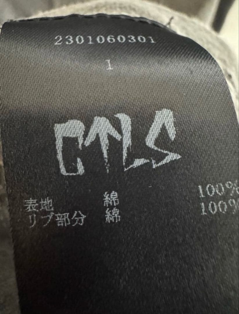 CTLS カタリスト　グレーロンT