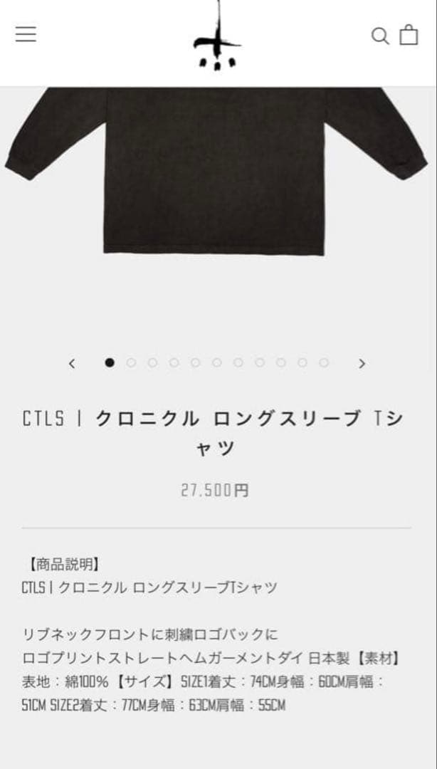 CTLS カタリスト　グレーロンT