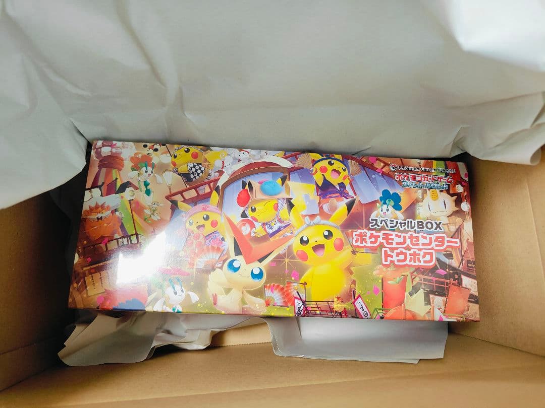 ポケモンカードスカーレット＆バイオレットスペシャルBOXポケモンセンタートウホク