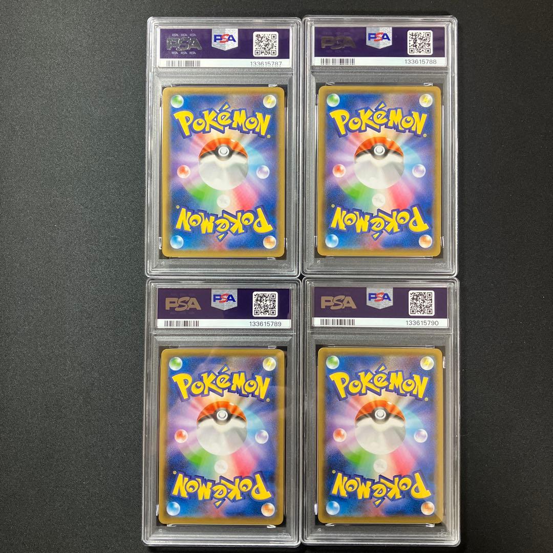 【PSA10連番】ミュウツーV-union4枚セット