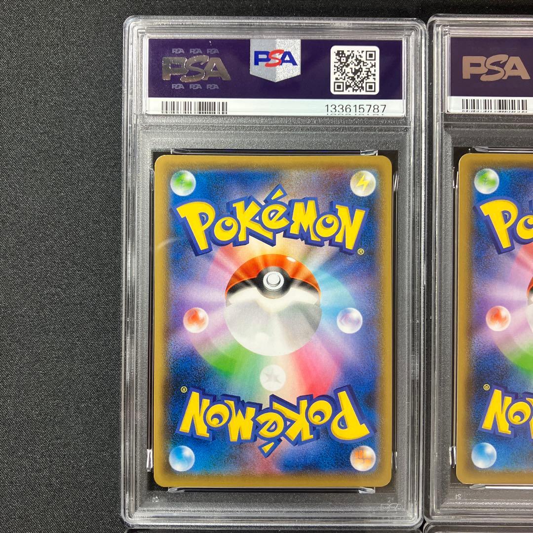 【PSA10連番】ミュウツーV-union4枚セット