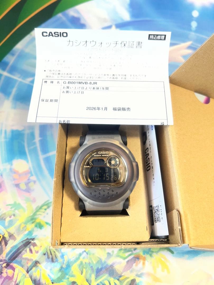 時計 G-SHOCK G-B001MVB-8JR