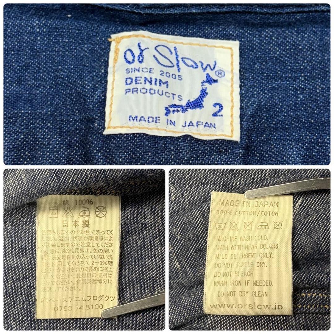オアスロウ　デニムシャツ　日本製　インディゴ　M相当　ボタンダウン　青　長袖