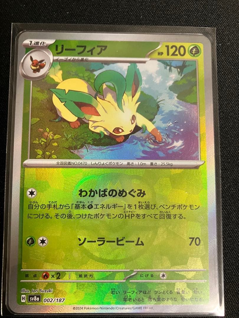 ポケモンカードテラスタルフェスexマスターボールブイズコンプ9枚セット