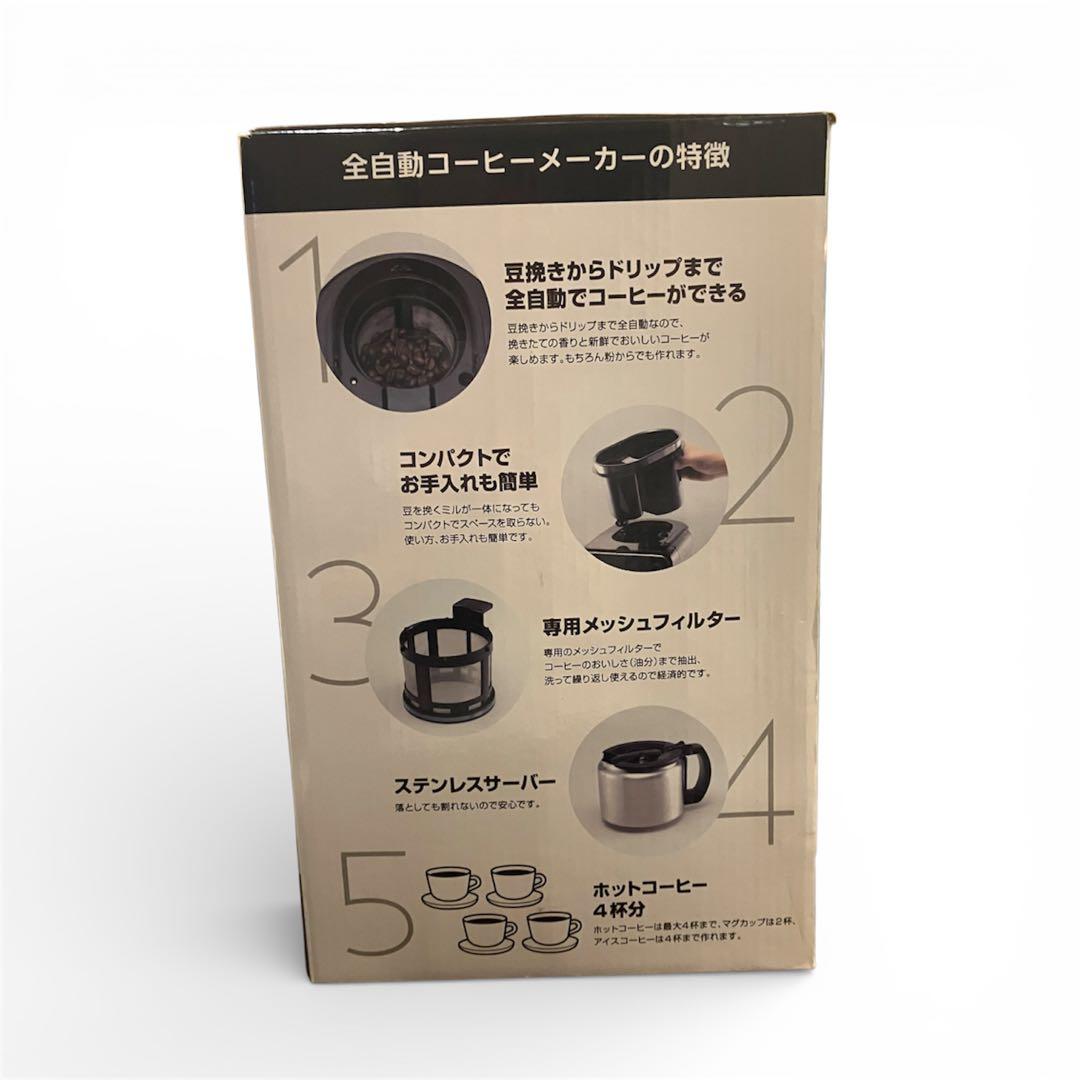 【未使用品】siroca 全自動コーヒーメーカー STC-501 シロカ