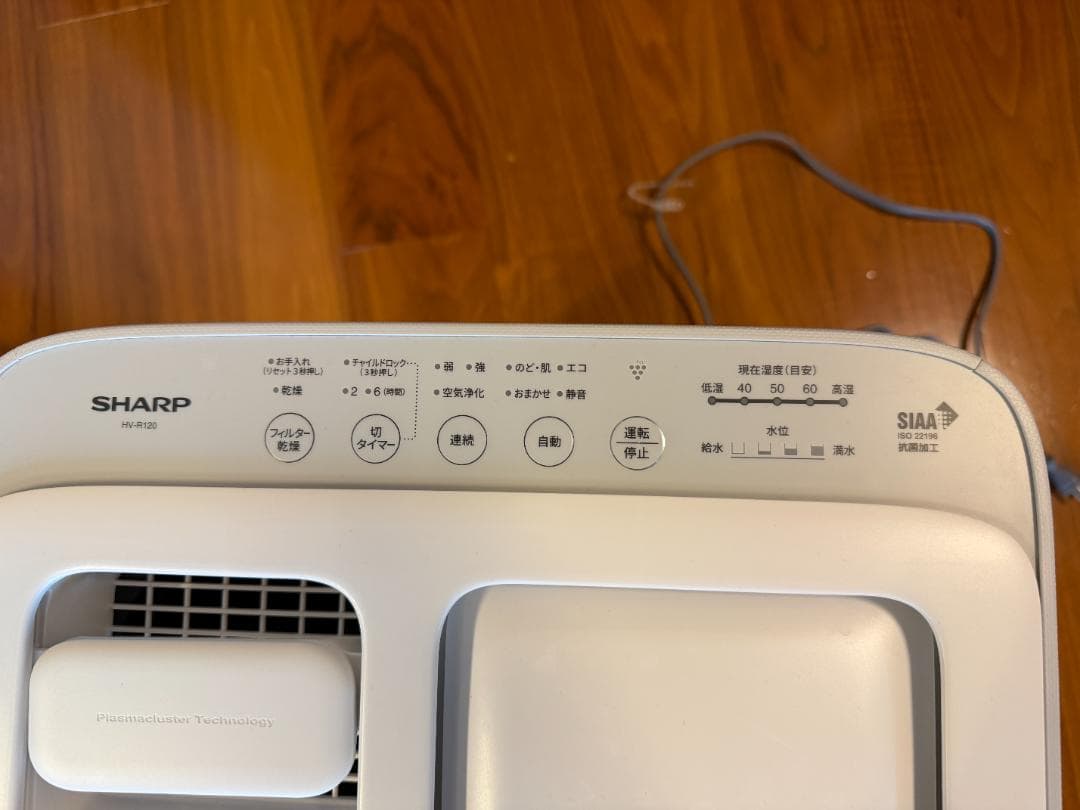 SHARP 加湿器 HV-R120-W ホワイト 2024年製