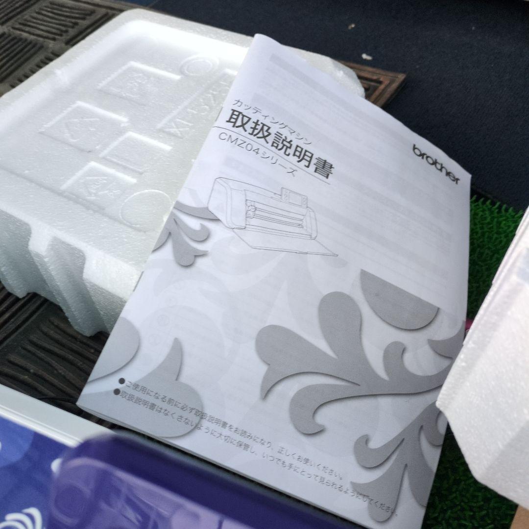 スキャンカッティングマシン　CM650W brother