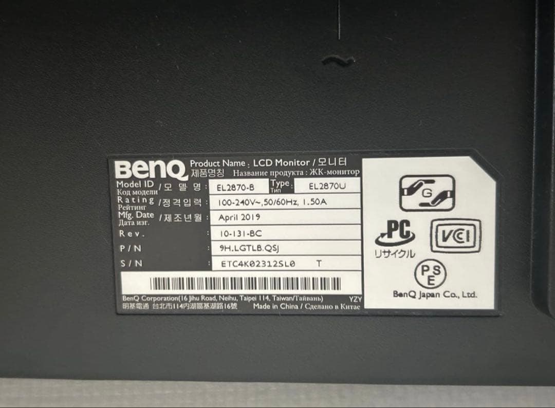 【新品級】 BenQ EL2870U 27.9インチ 4Kモニター