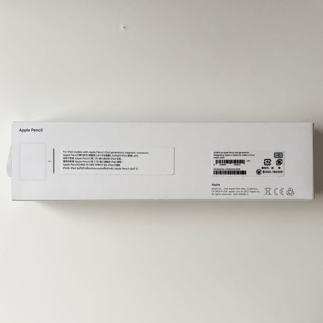 Apple Pencil （第２世代）　箱有り　アップルペンシル