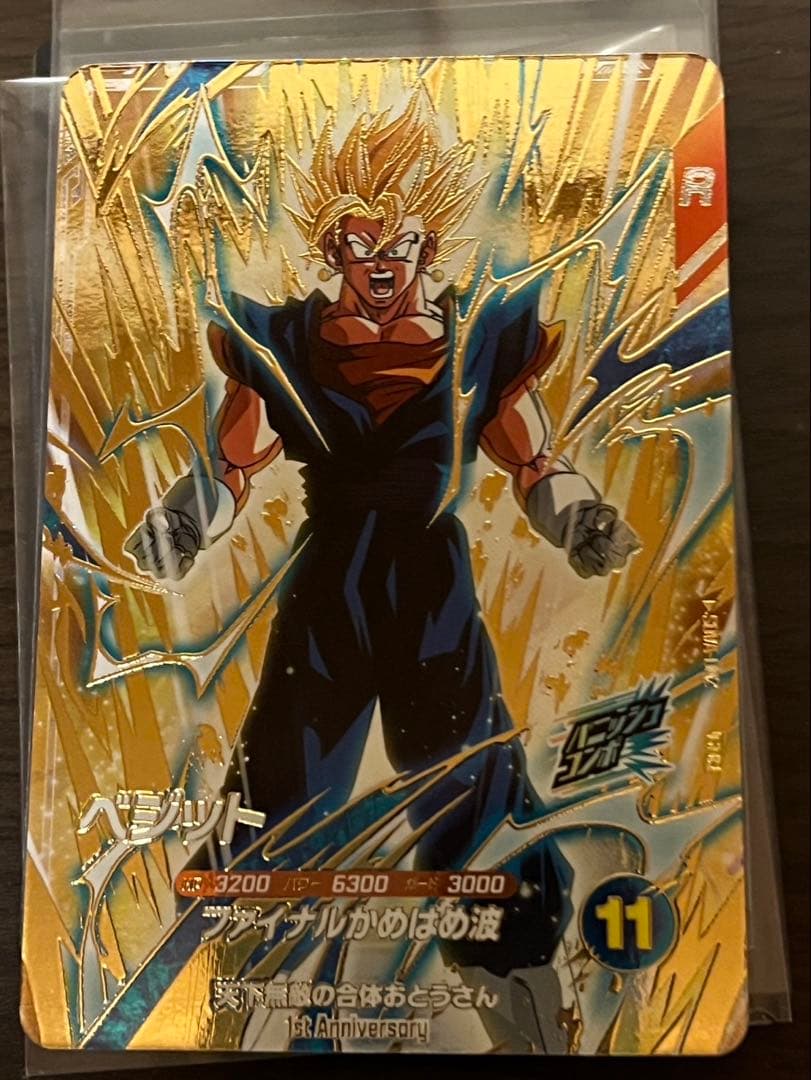 ドラゴンボールダイバーズまとめ売り