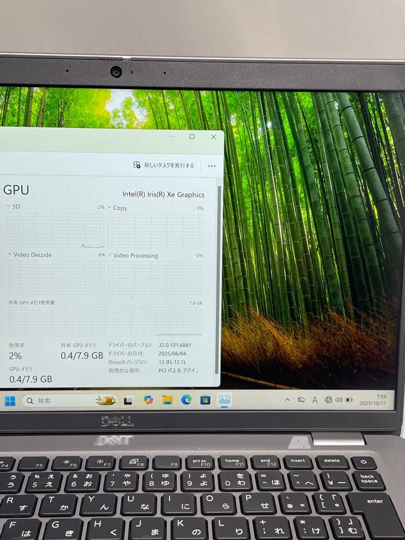 Windowsノート本体 Dell Latitude 5420 i7-1165G7 16GB 512GB