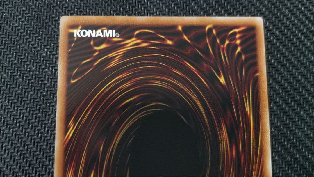 遊戯王　スタンプエディション　増殖するG　プリズマ