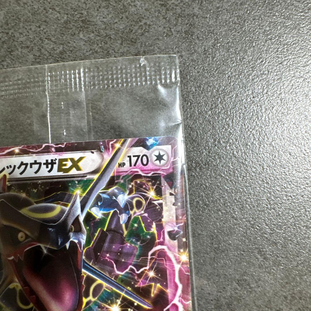 【未開封品】ポケモンカード レックウザEX 122/XY-P色違い プロモ XY