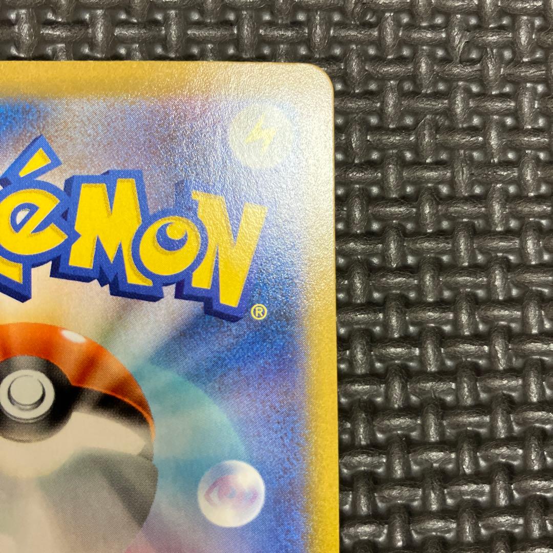 アセロラの予感 SR 特価