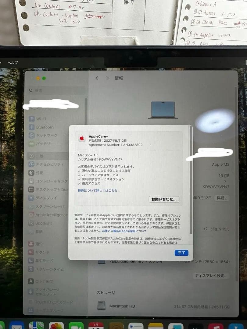 Apple MacBook Air 日本語キーボード　ミッドナイト