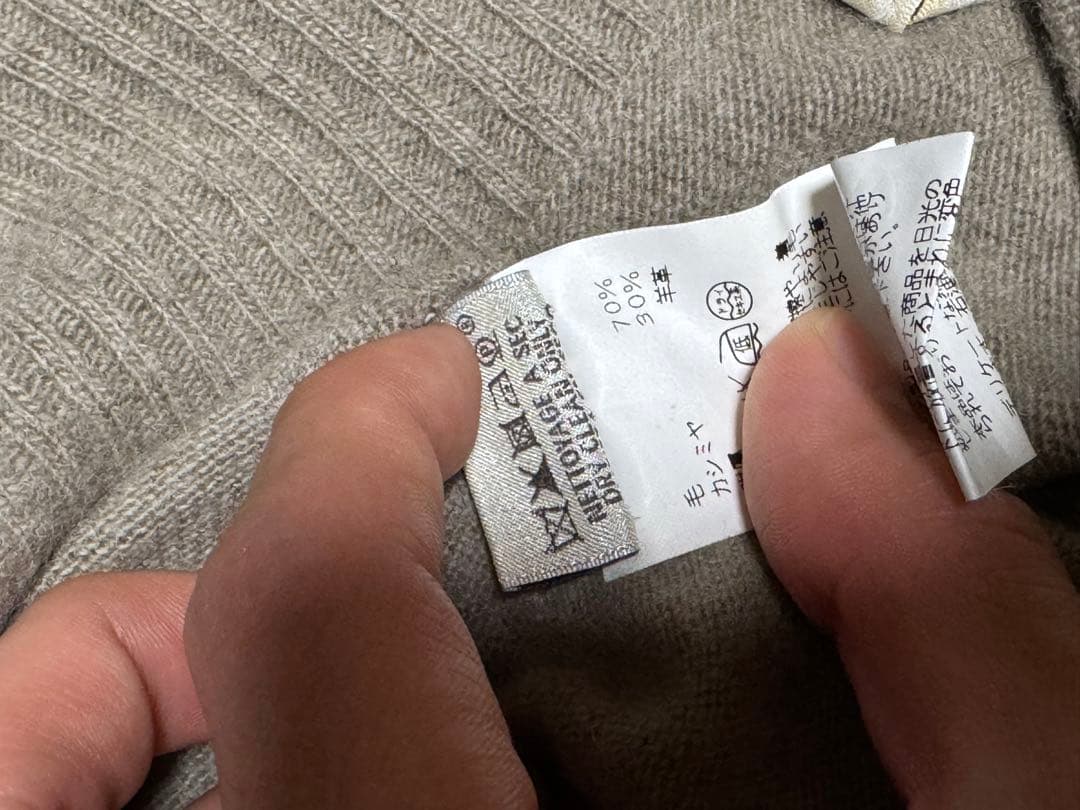 HERMES ベージュ ハイネック ジップアップセーター