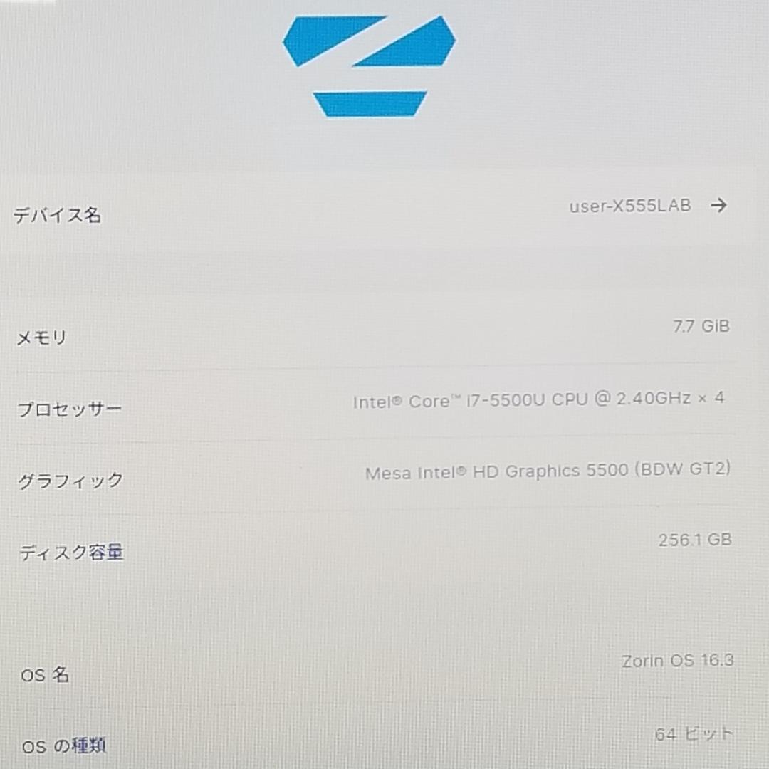 期間限定 新品SSD i7 DVD再生可 ノートPC ASUS (E2375)