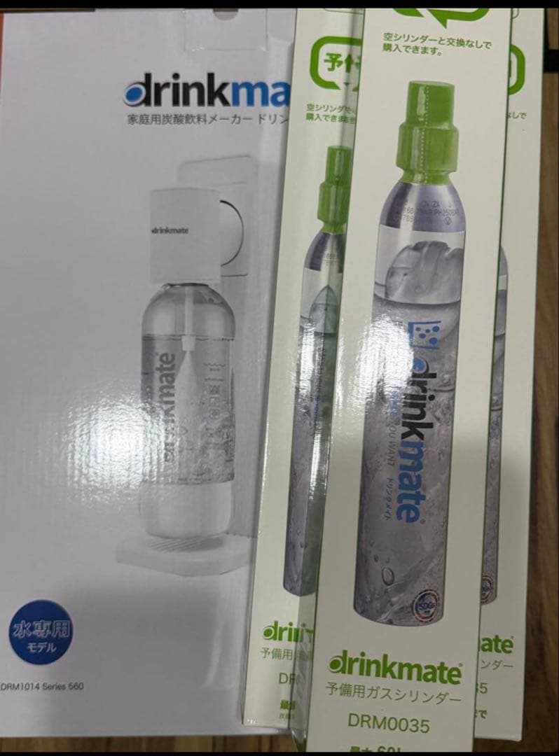 drinkmate Series 560 炭酸水メーカー　シリンダー4つ付き