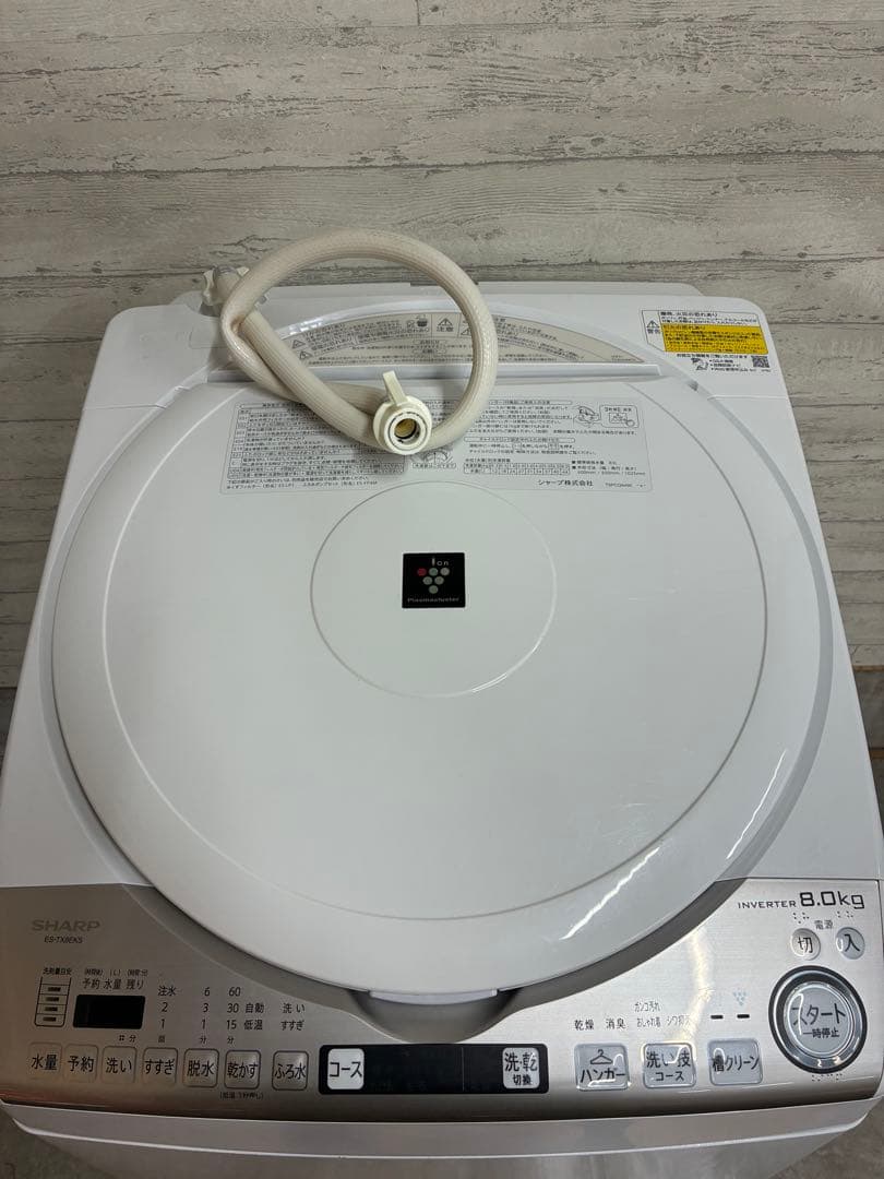 SHARP 電気洗濯乾燥機 ES-TX8EKS 2021年製