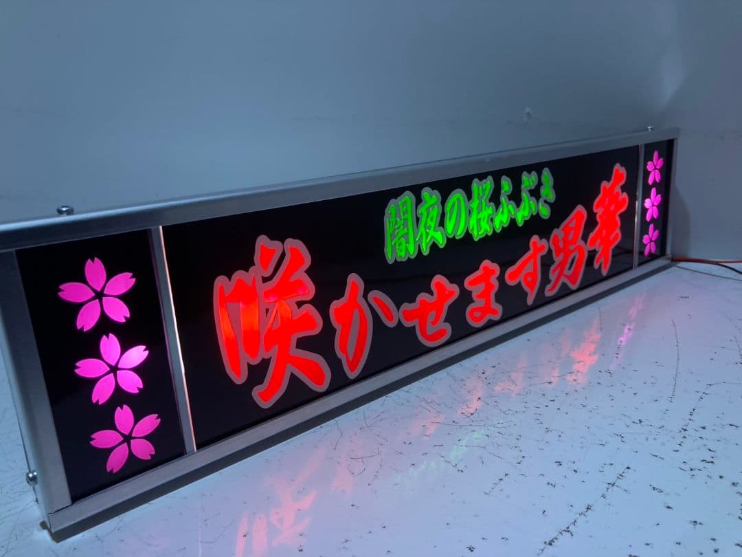 ワンマンアンドン813カーテンレール挟み込み取り付け仕様