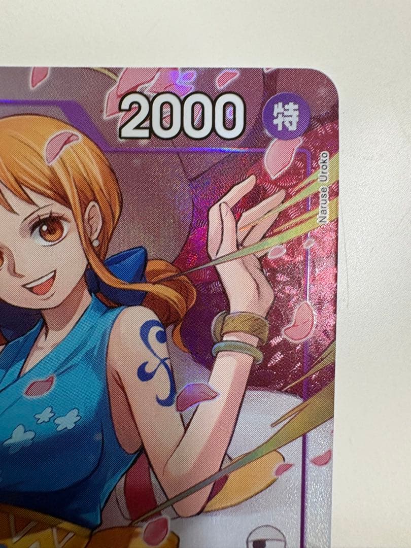 おナミ(C/パラレル)(ST18-002)