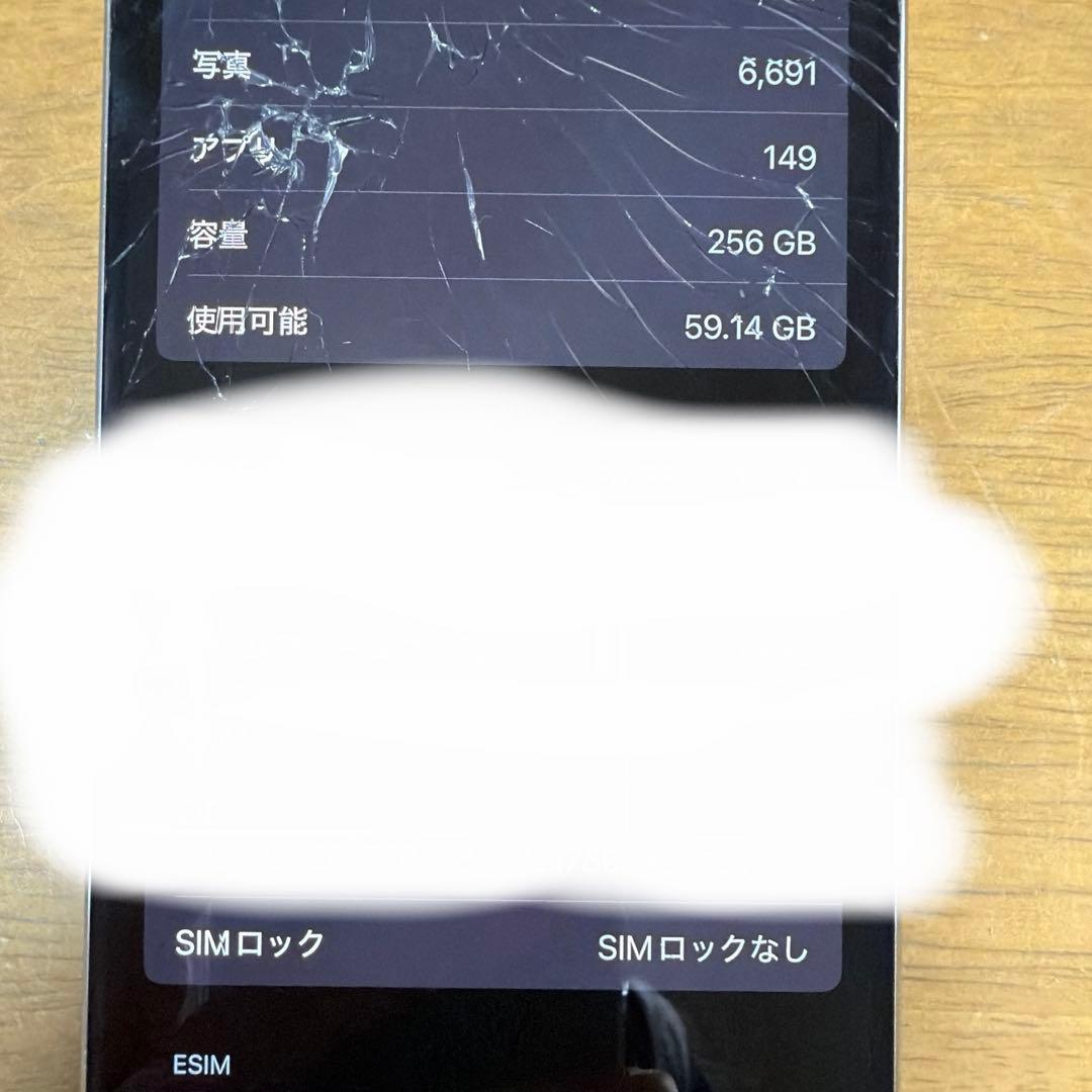 iPhone15 pro 256GB ジャンク
