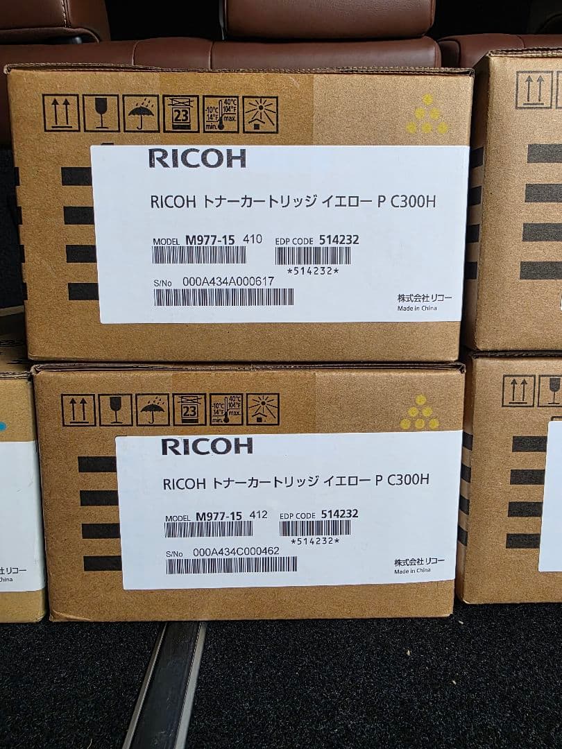 RICOH トナーカートリッジ　P C300H