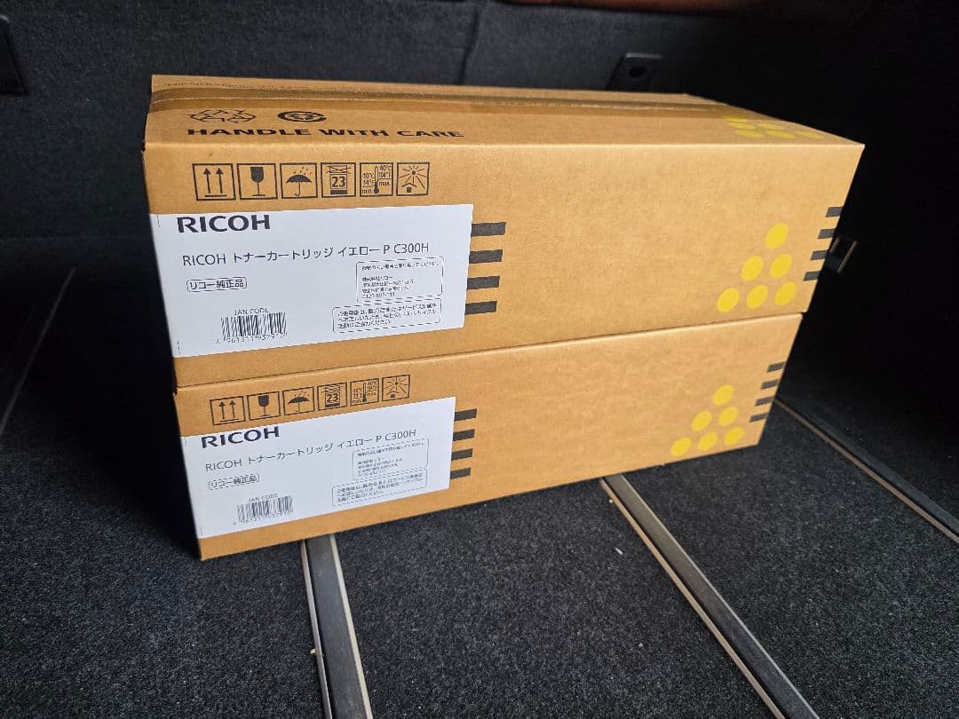 RICOH トナーカートリッジ　P C300H