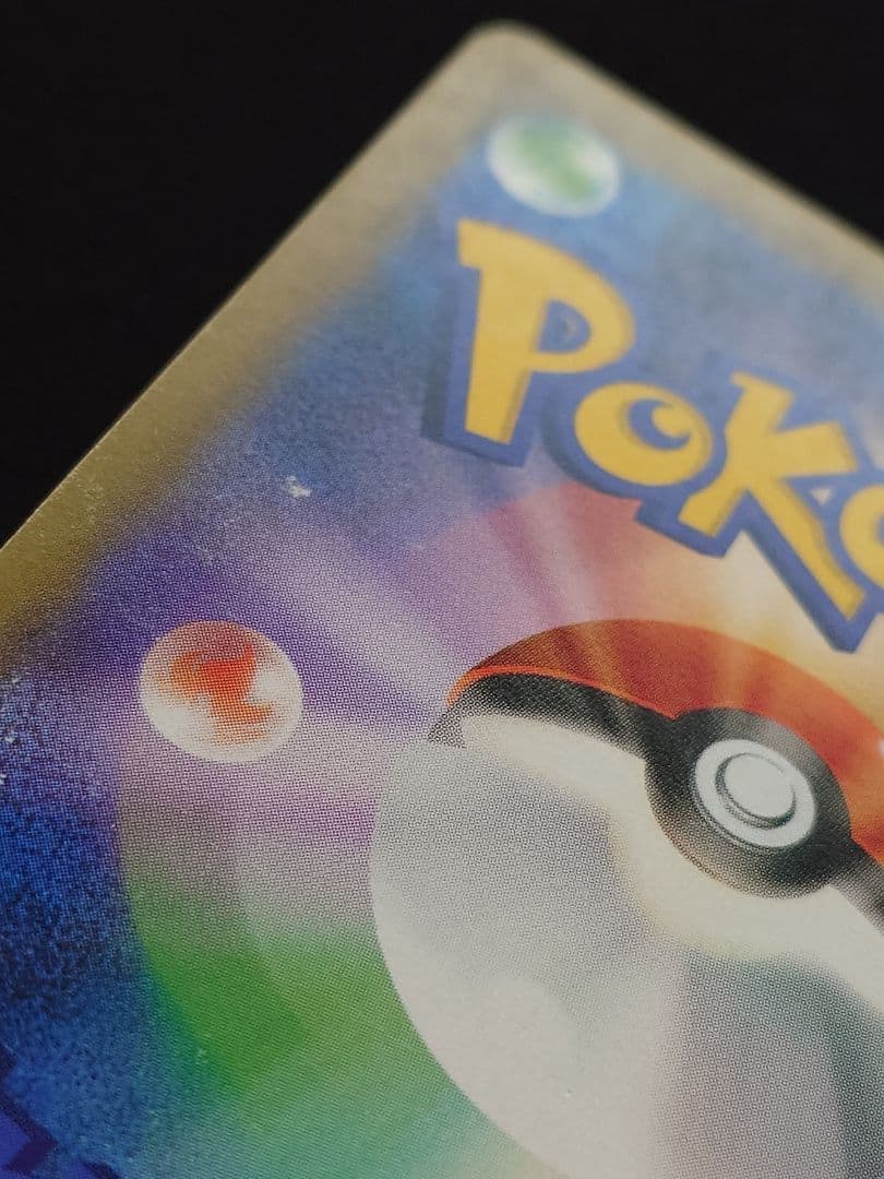 ポケモンカードゲーム　エリカのおもてなし　SR　タッグボルト