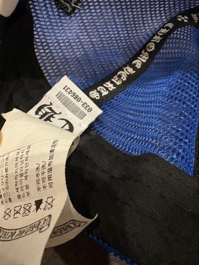 Chrome Hearts トラッカーキャップ 青/白