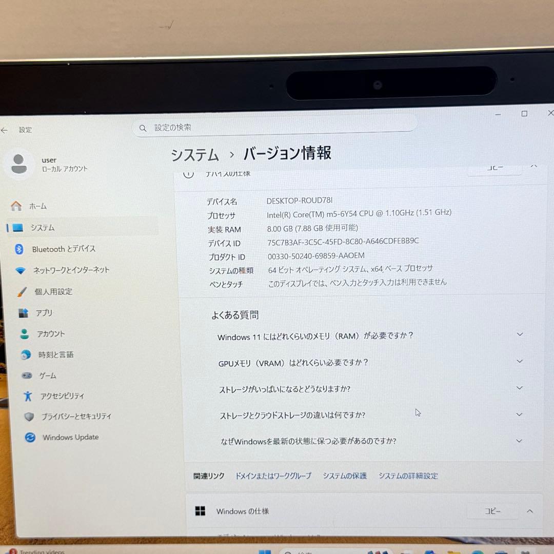 Chromebook本体 HP EliteBook Folio G1 | m5 |8GB | 128GB