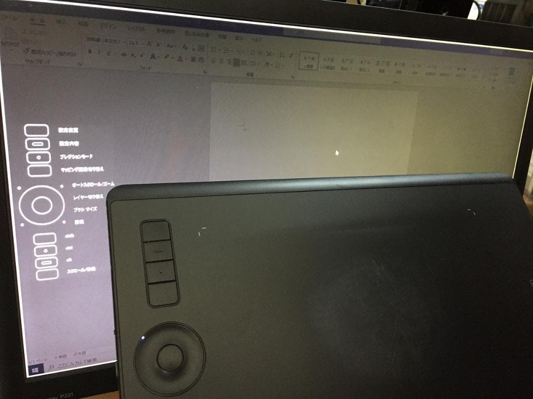 Wacom Intuos Pro ペンタブレット本体 PTH-660 No2