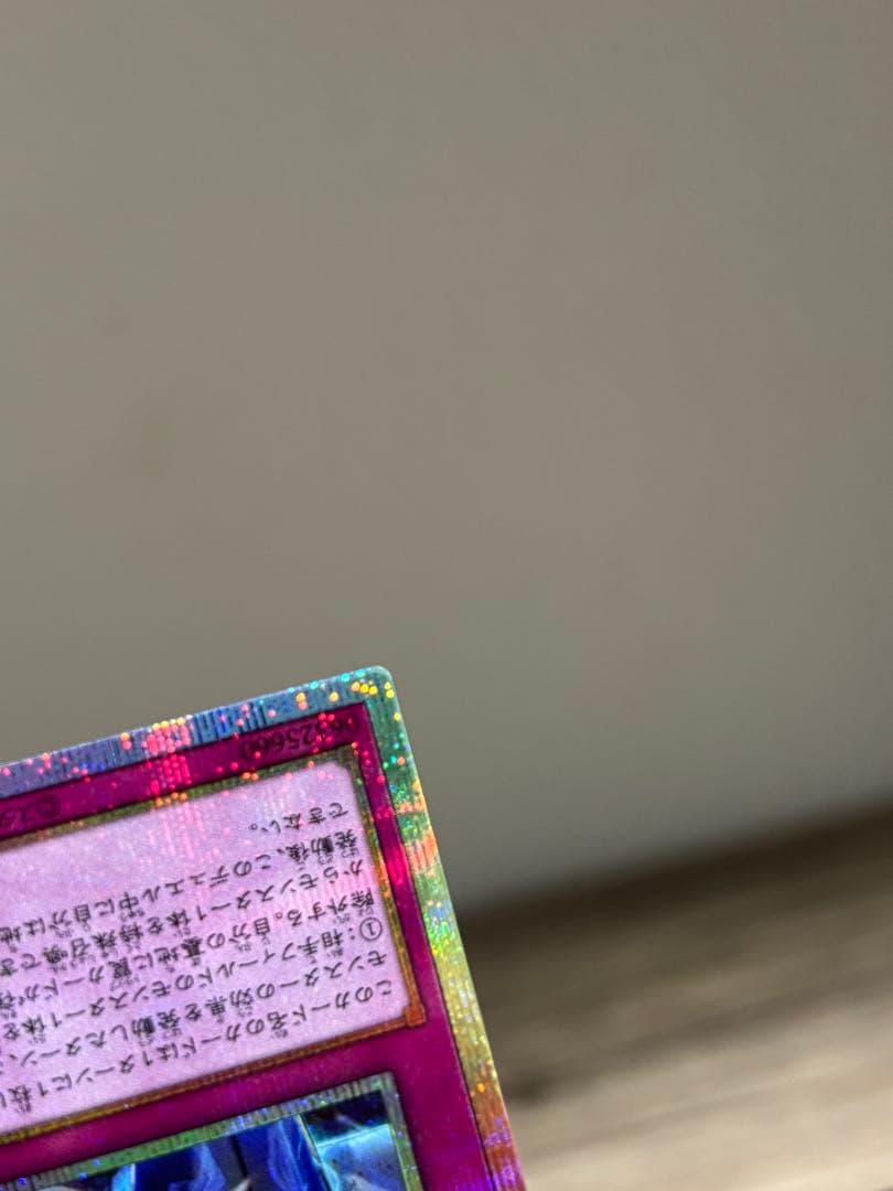 遊戯王　霆王の閃光-ドミナス・スパーク　プリシク　プリズマティックシークレット