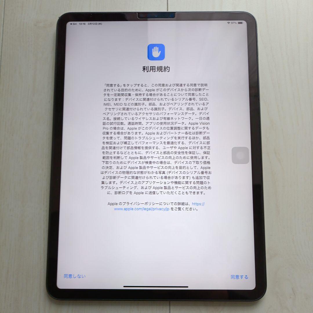 【限定値下】Apple iPad Pro 11インチ (第2世代) 128GB