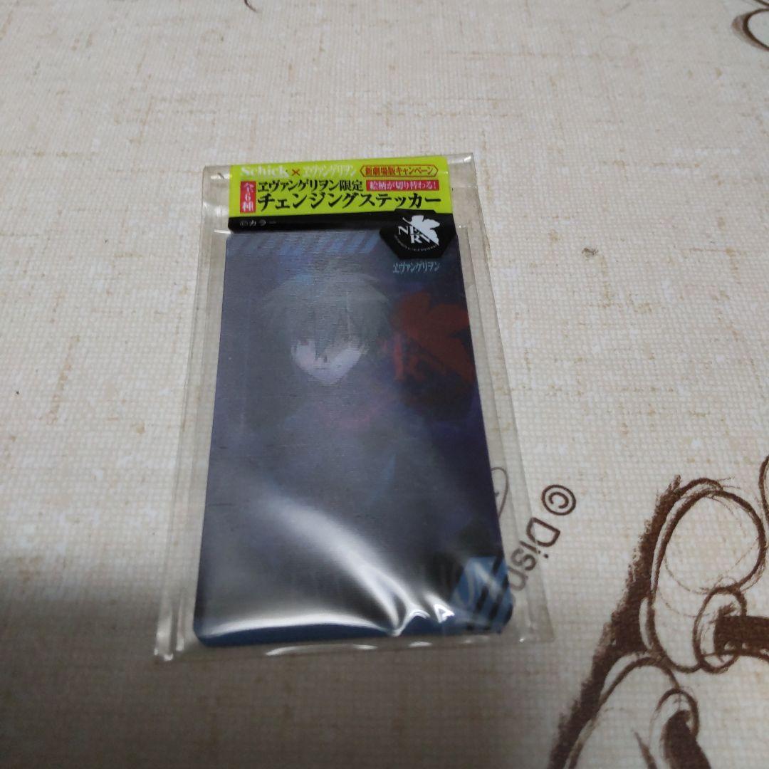 エヴァンゲリオン チェンジングステッカー