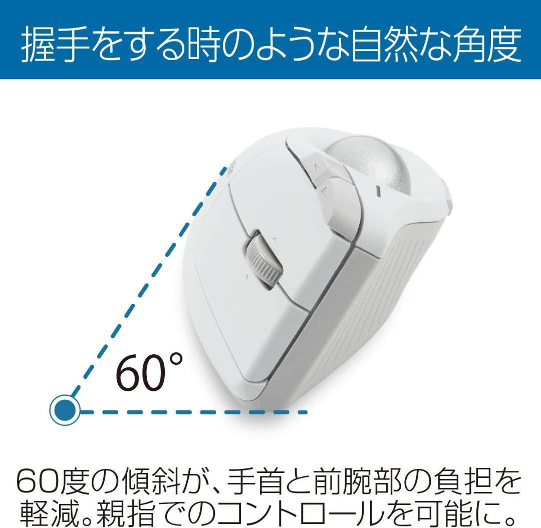 Kensington トラックボールマウス ホワイト