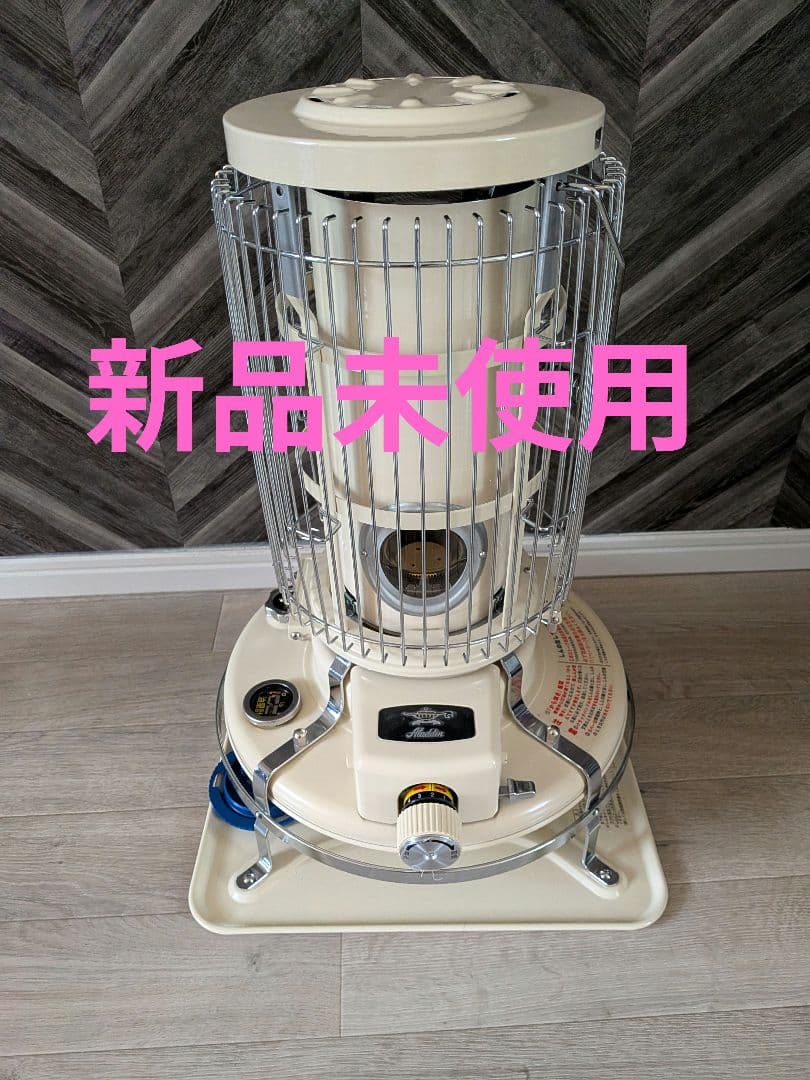 Aladdin BF3911 石油ファンヒーター クリーム色