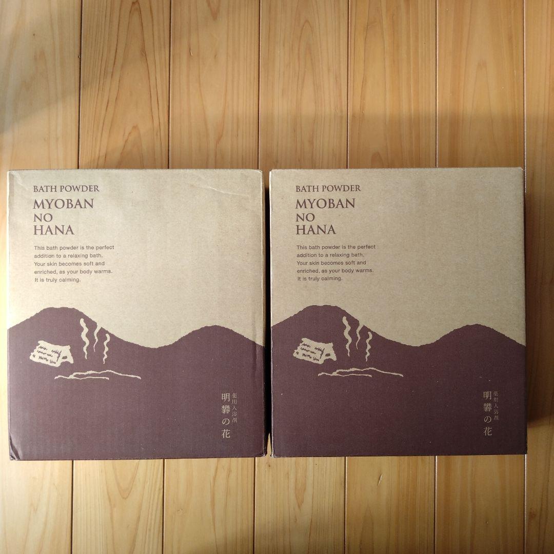 明礬の花 薬用入浴剤 900ｇ✕6本セット