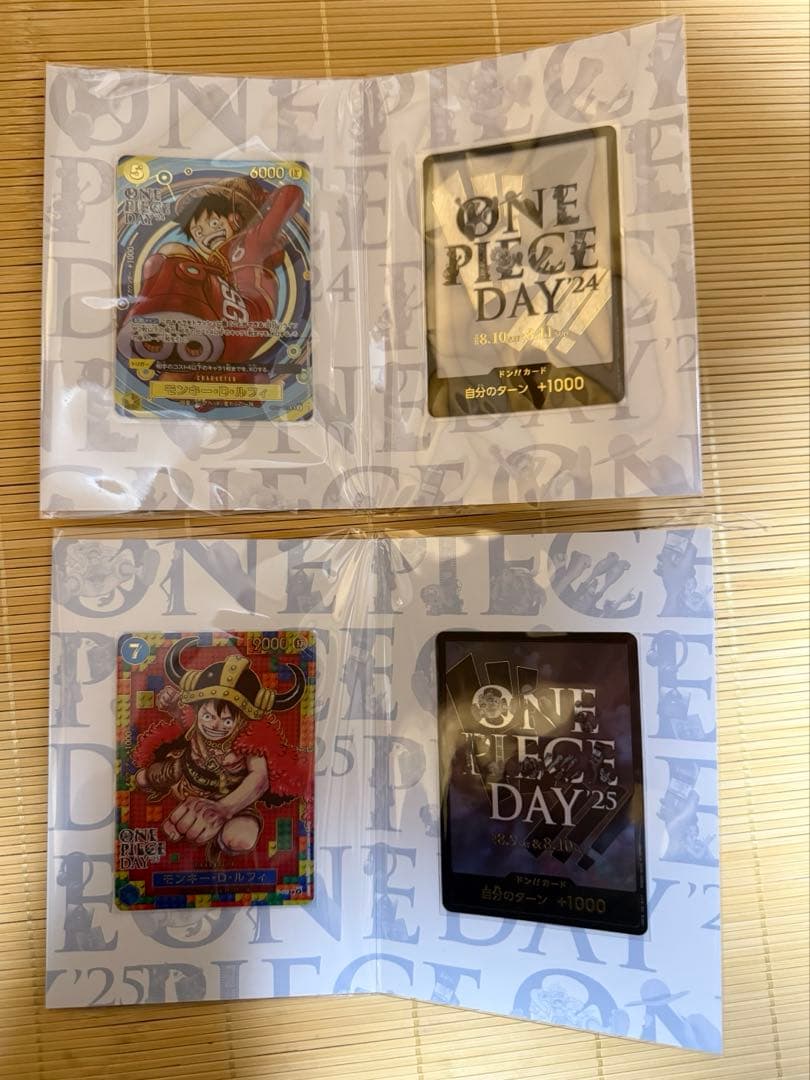 ワンピース カードゲーム コレクション　まとめ売り