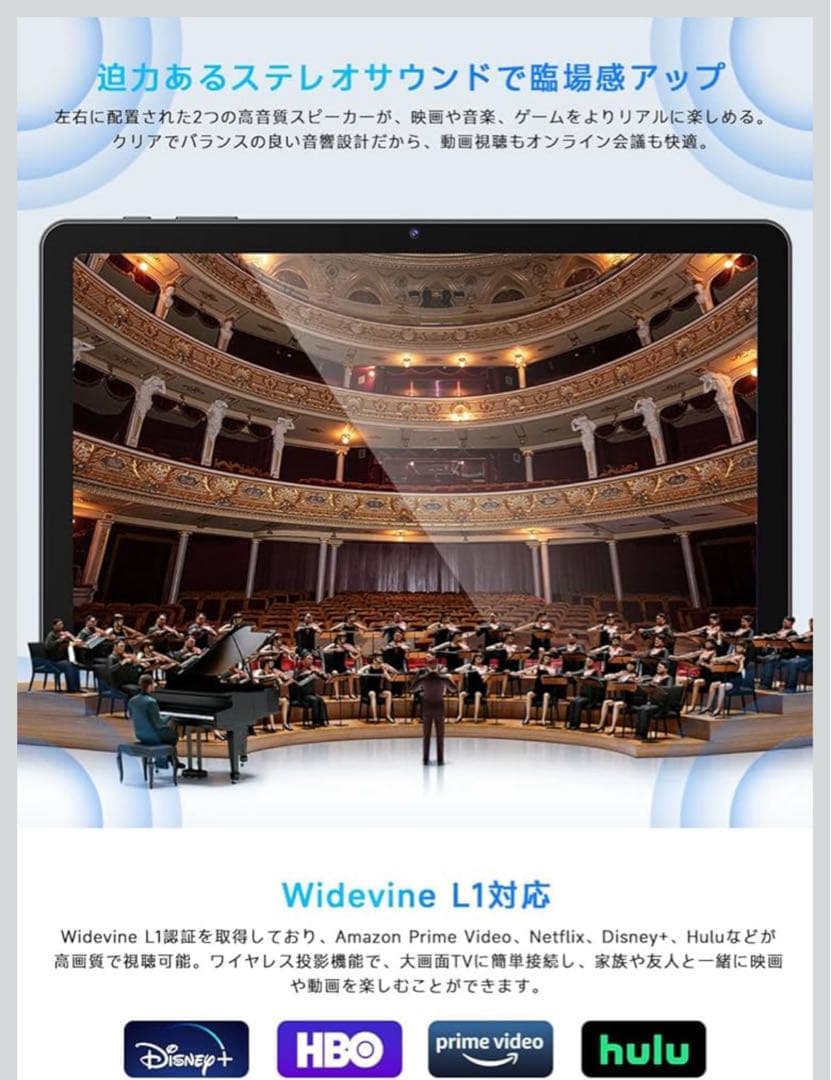 国内正規品PHILIPS Android15 CPU 12GBRAM+128GB