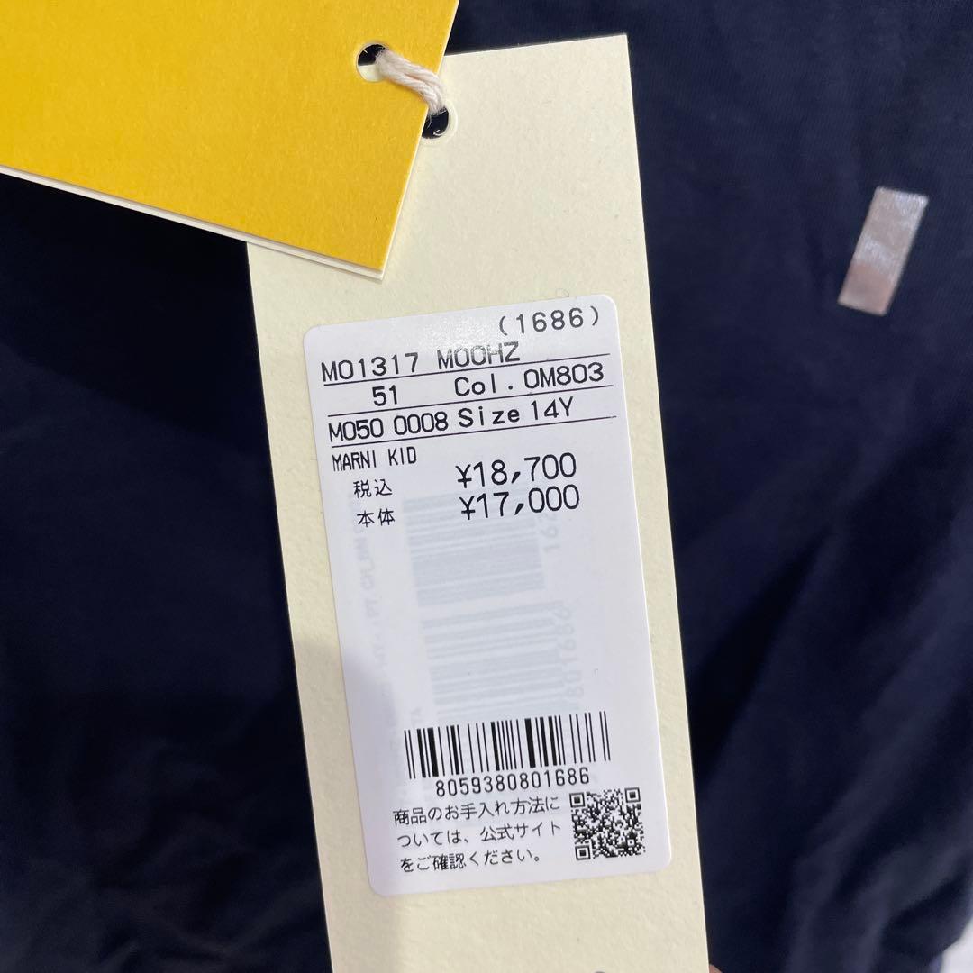 MARN I マルニ１４yキッズTシャツ【新品】