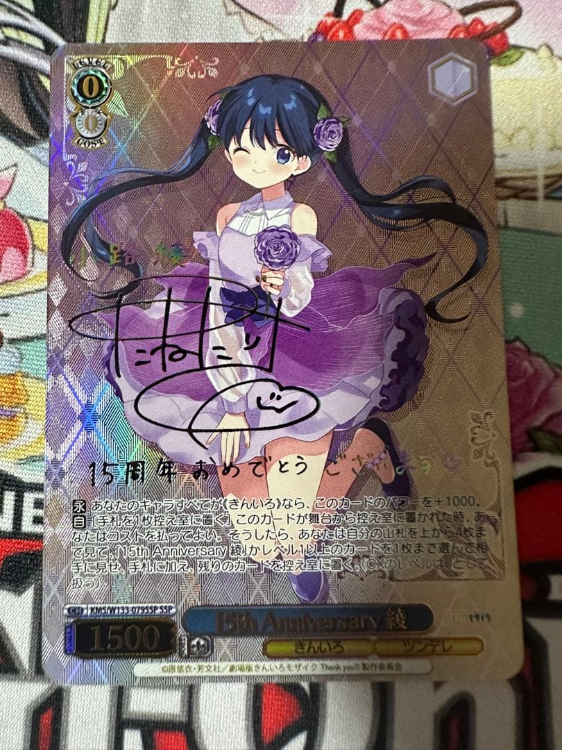 WS きんいろモザイク 15th Anniversary 綾 SSP サイン
