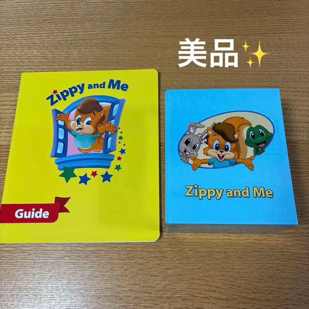 美品✨Zippy and Me DVD & CD セット