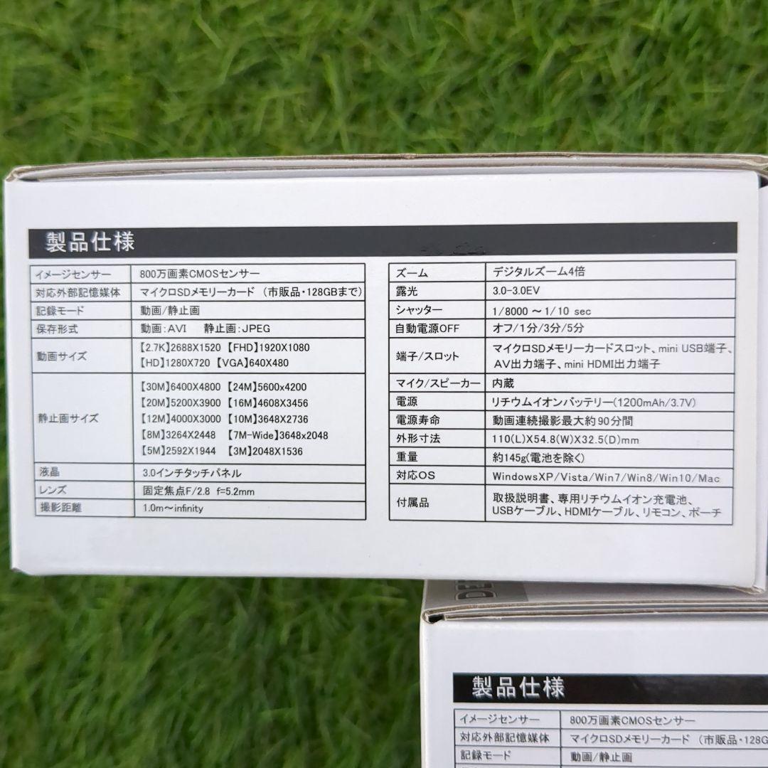 DEFIER FULL HD デジタルムービーカメラ